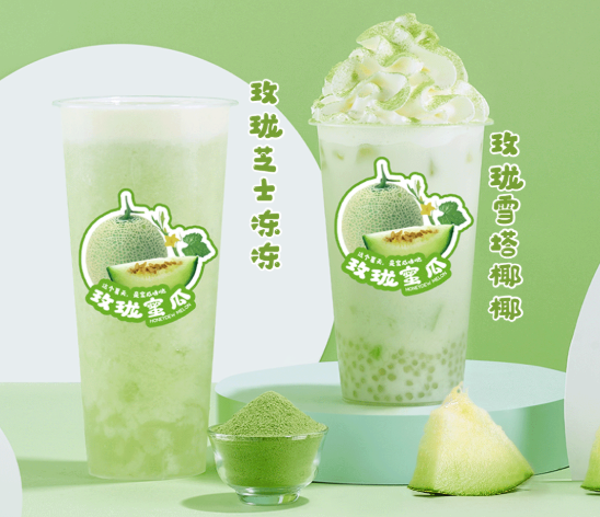 Ag亚洲集团茶饮玫珑蜜瓜系列产品